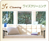 ���C�Y�N���[�j���O